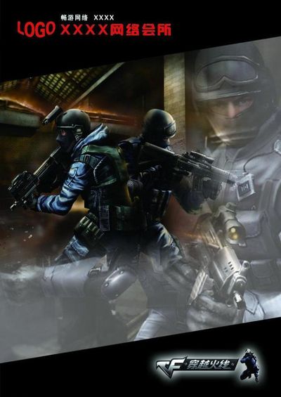 G2 Esports - Masters Bangkok 2025 的首个总决赛选手